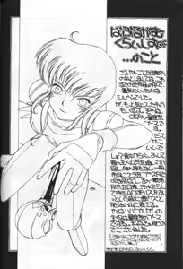 Page 31 of Knight Vol. 2 - preview thumbnail