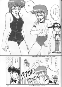 Page 36 of Knight Vol. 2 - preview thumbnail