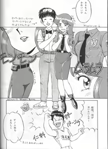 Page 37 of Knight Vol. 2 - preview thumbnail