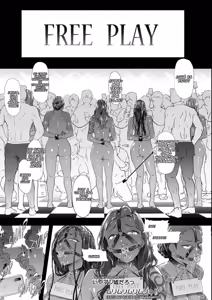 Page 161 of TS Revolution 1-4 + Saishuuwa - preview thumbnail