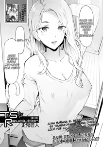 Page 7 of TS Revolution 1-4 + Saishuuwa - preview thumbnail