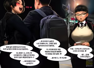 Page 5 of 반장 1 - preview thumbnail