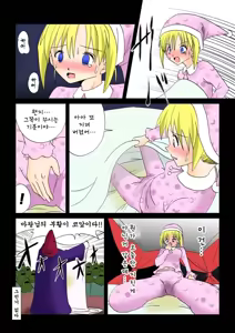 Page 18 of Senju | 간지럼 파일 6 - 천수 - preview thumbnail