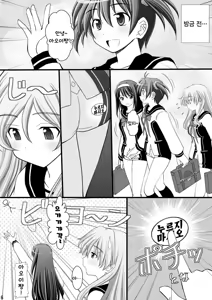 Page 3 of Seishinhoukai Surumade Kusugurimakutte Ryoujoku Shitemiru Test VI -Tarushiri- | 정신붕괴 할 때까지 간지럽히고 능욕해보는 테스트 6 - preview thumbnail