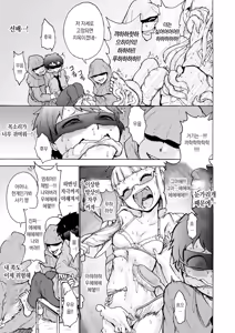 Page 18 of Fuuki Iin Saki vs Kusuguri Cult + Omake | 풍기위원 사키 VS 간지럼 컬트 조직 - preview thumbnail