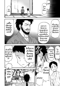 Page 11 of Boku no Shiranai Kanojo no Kao - Obscene face of her whom I do not know. Ch. 1-3 - preview thumbnail