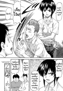 Page 7 of Boku no Shiranai Kanojo no Kao - Obscene face of her whom I do not know. Ch. 1-3 - preview thumbnail