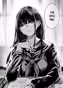 Page 3 of Futari ga Shiawase ni Natteiku Sugata o Miru Kurai nara Shinda Hou ga Ii. 2 | 둘이 행복해지는 꼴을 보느니 차라리 죽고 말지. 2 - preview thumbnail