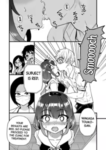 Page 15 of Boku no Seieki de Honpuku Kaiyu!! (decensored) - preview thumbnail