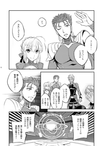 Page 8 of Sono Otoko wa Kikenda Master!! Guda Caster Gil Higaisha no Kai - preview thumbnail