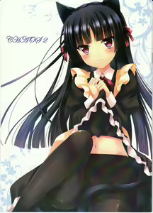 Chaos2 - hentai manga cover image