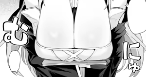 Page 314 of Batsu👶 - preview thumbnail