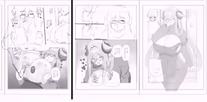 Page 494 of Batsu👶 - preview thumbnail