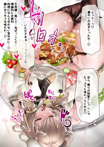 Page 112 of Bready no dosukebe entertainment♡ - preview thumbnail