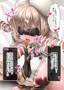 Page 136 of Bready no dosukebe entertainment♡ - preview thumbnail