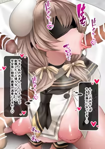 Page 16 of Bready no dosukebe entertainment♡ - preview thumbnail