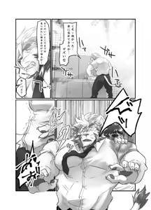 Page 10 of センパイは発情期！ - preview thumbnail