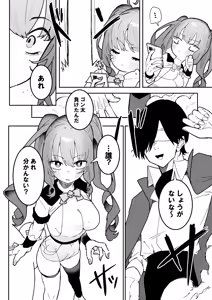 Page 3 of Teki Kanbu wa Motokare!? ~Mazo Mahou Tenshi~ - preview thumbnail