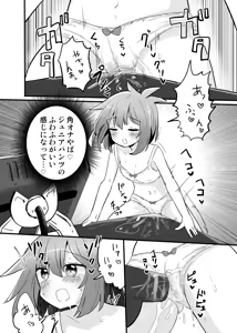 Page 16 of Gouhou TS Oji-san no Ecchi de Midara na Seikatsu - preview thumbnail