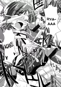 Page 22 of Suisei Kansoku - preview thumbnail