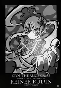 Page 31 of Suisei Kansoku - preview thumbnail