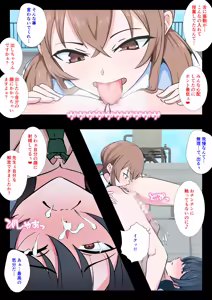 Page 21 of Kyoushi no Mesuiki Yatsu○ ni Ochita Hentai Kyoushi - preview thumbnail