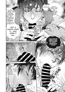Page 2 of Natsu Hanjuku Ch.5 - preview thumbnail