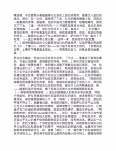 Page 33 of 彼女たちが堕ちるとき【真水深度】 - preview thumbnail