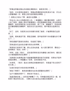 Page 5 of 彼女たちが堕ちるとき【真水深度】 - preview thumbnail