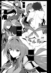 Page 16 of AH! MY MISTRESS! - preview thumbnail