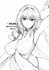 Page 3 of AH! MY MISTRESS! - preview thumbnail