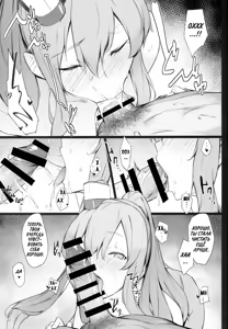 Page 8 of Mashou no Kantai 2 - preview thumbnail
