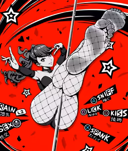 Page 21 of Stripper Kasumi - preview thumbnail