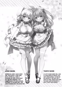 Page 3 of W Sakura-chan no Fuwatoro Sand! | Double Sakura-chan's Fluffy Sandwich! - preview thumbnail