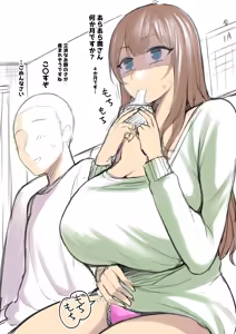 Page 206 of かゆみ止め - preview thumbnail