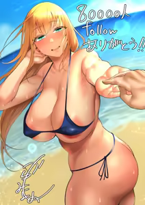 Page 230 of かゆみ止め - preview thumbnail