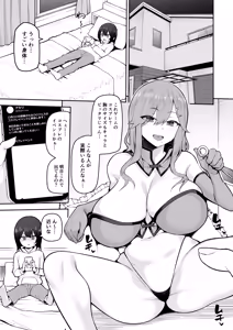 Page 25 of かゆみ止め - preview thumbnail
