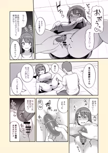 Page 259 of かゆみ止め - preview thumbnail