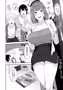 Page 287 of かゆみ止め - preview thumbnail