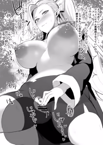Page 303 of かゆみ止め - preview thumbnail