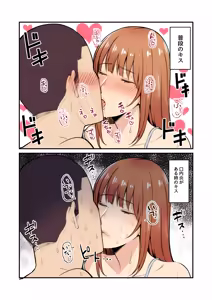 Page 330 of かゆみ止め - preview thumbnail