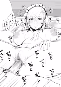 Page 441 of かゆみ止め - preview thumbnail
