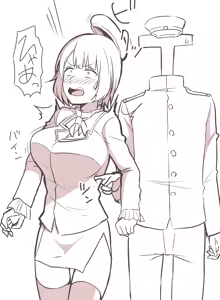 Page 459 of かゆみ止め - preview thumbnail
