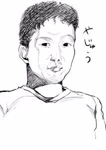 Page 465 of かゆみ止め - preview thumbnail