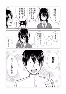 Page 572 of かゆみ止め - preview thumbnail