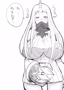 Page 596 of かゆみ止め - preview thumbnail