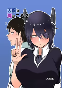 Page 598 of かゆみ止め - preview thumbnail