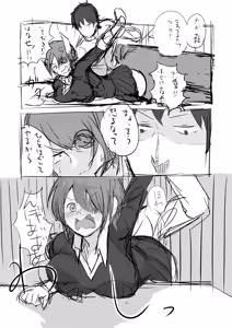 Page 605 of かゆみ止め - preview thumbnail