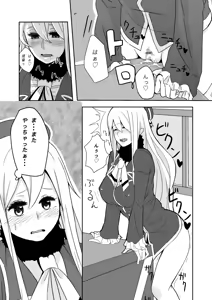 Page 615 of かゆみ止め - preview thumbnail