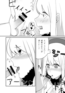 Page 617 of かゆみ止め - preview thumbnail